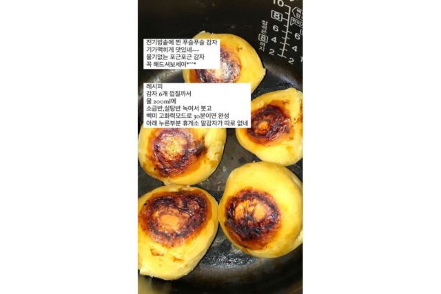 야매 요리 레시피 모음 2탄