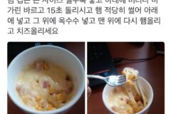 야매 요리 레시피 모음 1탄