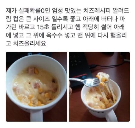 야매 요리 레시피 모음 1탄