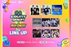 메가MGC커피, ‘메가콘서트’ 3차 프리퀀시 오픈…K-POP 팬덤 열기 확산