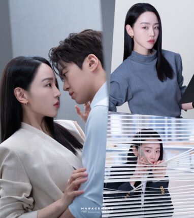 신혜선, 풍기문란 잡는다… tvN ‘은밀한 감사’ 비하인드 컷 공개