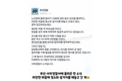 한 사람의 인생을 바꾼 3만원
