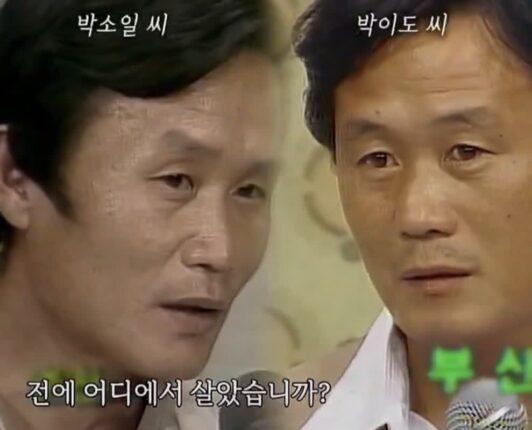 세상에서 둘만 의심하고 있음.jpg