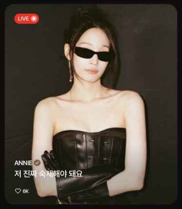 실시간 스터디윗미 하고 있는 올데프 애니