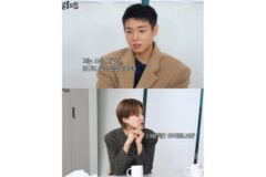 초딩 때 따돌림 당했었다는 박지훈