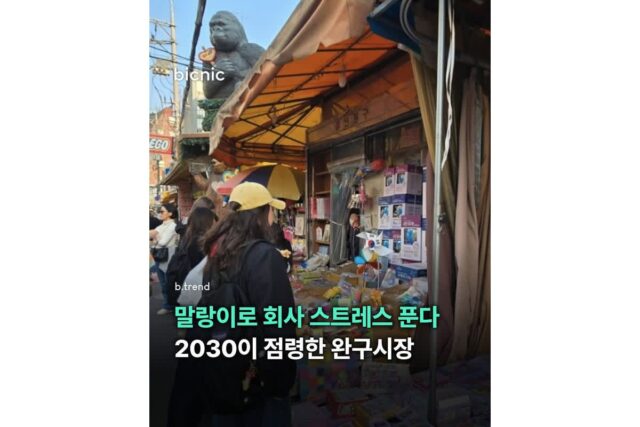 요즘 2030들이 스트레스 풀러간다는 곳.jpg