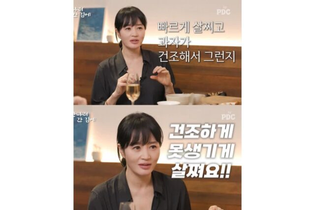 타고난 미남,미녀도 못생겨진다고 피하는 음식