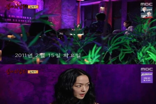 스압) 심야괴담회 레전드 살목지 사연.jpg