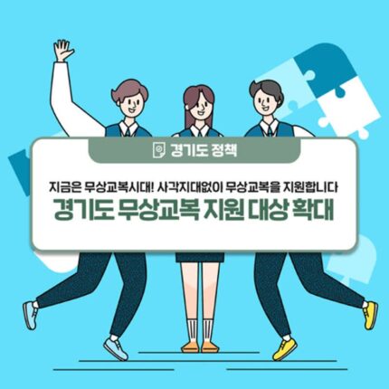 90년대생이 30만원에 사던 교복 현재 가격.jpg