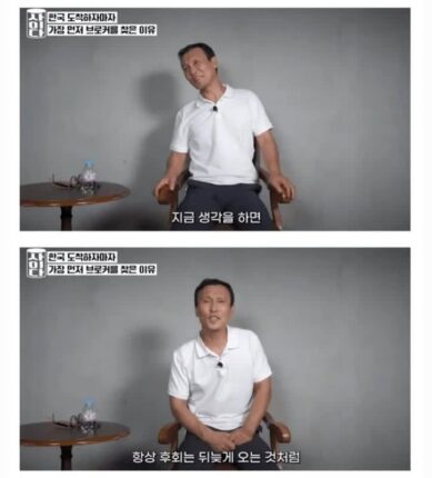 탈북자가 탈북당시 가장 후회한것