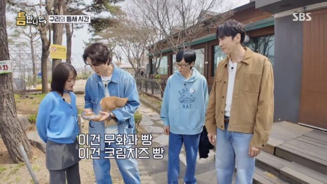 이광수 또 얌생이짓