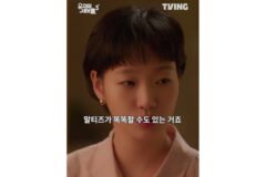유미의 세포들 보고 전부 긁혀버린 전국 말티즈들