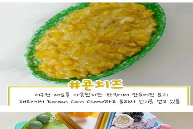 의외로 한국이 원조인 것