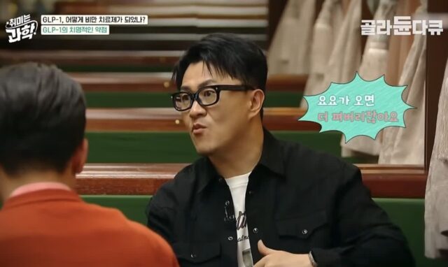위고비, 마운자로 끊으면 요요가 심하게 오는 이유 ㄷㄷㄷㄷㄷㄷ