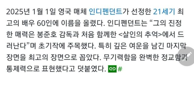 주연작 필모만 보면 주관적 기준 의심의 여지가 없는 국내 원탑 배우