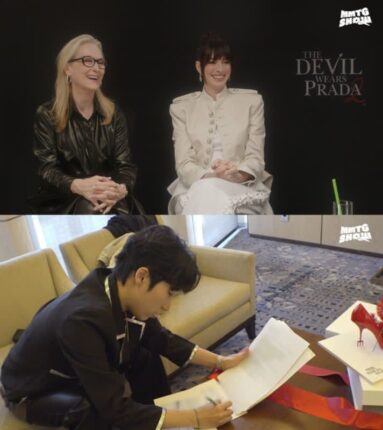 ‘MMTG 문명특급’ 재재, 메릴 스트립X앤 해서웨이 긴장감 넘치는 인터뷰 大공개!
