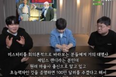 마술사 최현우가 말아주는 초능력 이야기