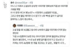 소설을 읽을 때 머릿속으로 이미지화•영상화하면서 읽는 사람들.twt