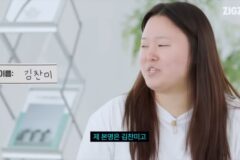 유튜브에서 함부로 나이 속이면 안되는이유