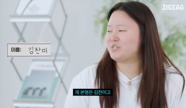 유튜브에서 함부로 나이 속이면 안되는이유