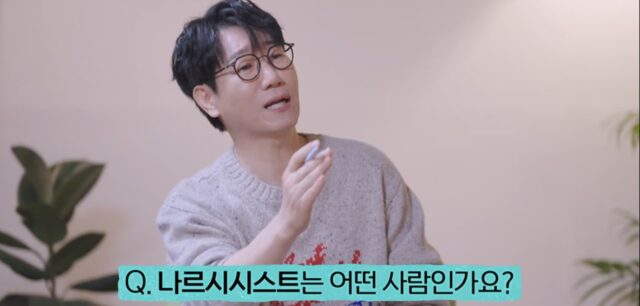 정신과 의사 피셜 나르시시스트 특징 5가지.jpg