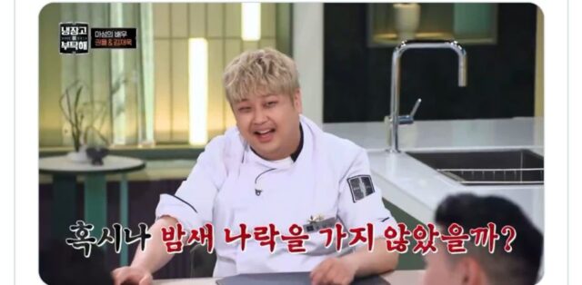 아침마다 한입 핫도그 먹는 게 루틴인 윤남노