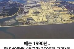 지금의 인천공항을 만든 신의 한수