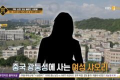 아이폰으로 집 장만한 여성.jpg