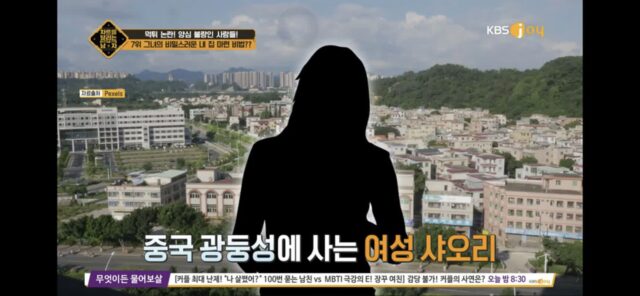아이폰으로 집 장만한 여성.jpg