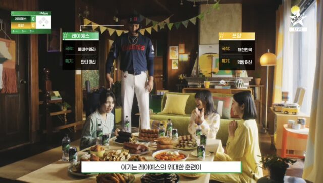 [KBO] 쯔양과 광고 찍은 의외의 야구선수
