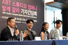 [포토&] 세계 최고 ABT 발레단 첫 내한, 라데츠키 감독이 반한 K무용수 ‘3박’ 박건희, 박수하, 박윤재 ‘기자간담회 현장’