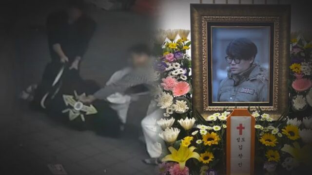 故 김창민 감독 앗아간 집단 폭행의 진실…’궁금한 이야기 Y’서 전말 추적