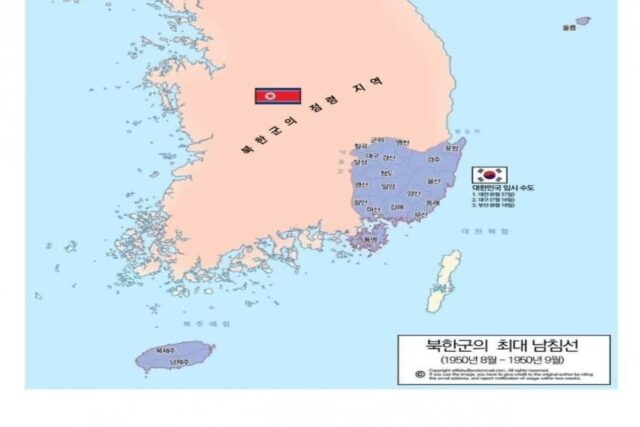 대한민국이 태평양에 위치할 뻔했던 사건 ㄷㄷ