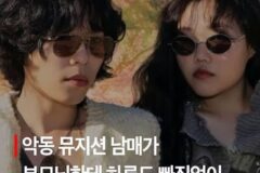 악뮤 남매가 부모님한테 하루도 빠짐없이 듣고 자랐다는 이 말