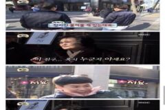 무한도전에 나온 건물주 할머니