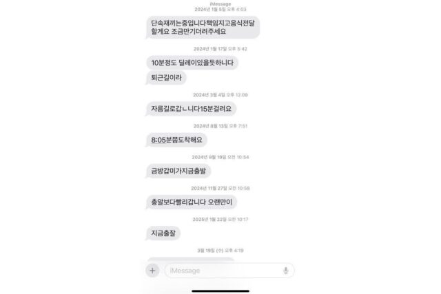 울동네 열정배달아저씨 있음