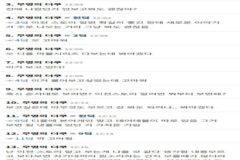 요새 평가가 진짜 좋은 디즈니플러스 마블 드라마