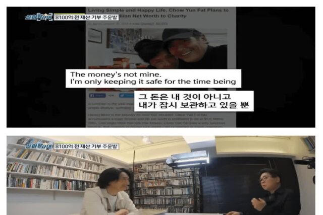 전재산 8100억을 기부한 배우.jpg