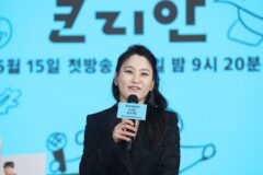 ‘최연소 예술의전당 사장’ 장한나, 취임 앞두고 유럽 공연 전격 취소