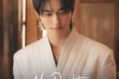 대세 보이넥스트도어, ’21세기 대군부인’ OST 가창…감성 시너지