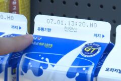 “유통기한 지나도 버리지 마세요…” 한국인 90%가 모르고 버리는 것 1위