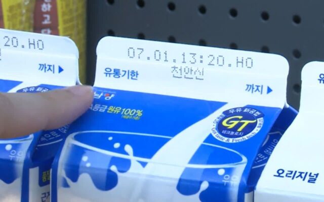 “유통기한 지나도 버리지 마세요…” 한국인 90%가 모르고 버리는 것 1위