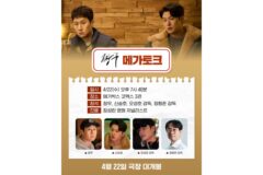 ‘바람’ 스핀오프 영화 ‘짱구’, 4월 22일 개봉…천만 감독 장항준 메가토크 지원사격