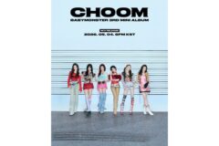 베이비몬스터 ‘SHEESH’ MV 4억 뷰 돌파…K팝 걸그룹 데뷔곡 사상 최단 기록