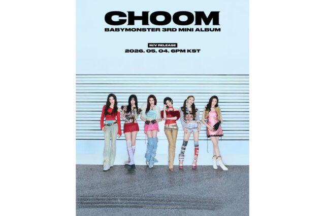 베이비몬스터 ‘SHEESH’ MV 4억 뷰 돌파…K팝 걸그룹 데뷔곡 사상 최단 기록