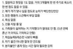 한국사람이랑 잘 맞는다는 진돗개