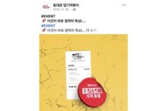 이제는 진짜 가성비가 된듯한 음식.jpg