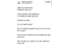서울에 있는 3,500원 밥집 클라쓰