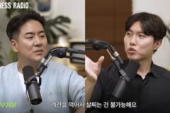 의사가 말하는 천연 위고비.jpg