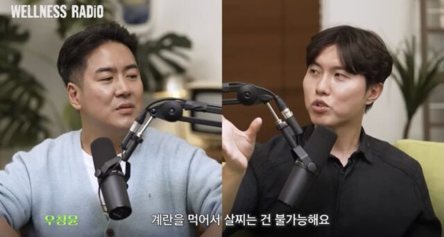 의사가 말하는 천연 위고비.jpg